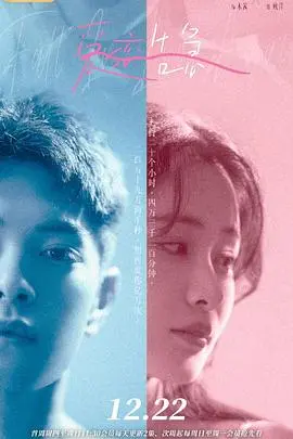 《爱恋告急 番外》：甜蜜恋爱再升级，心动瞬间大放送！