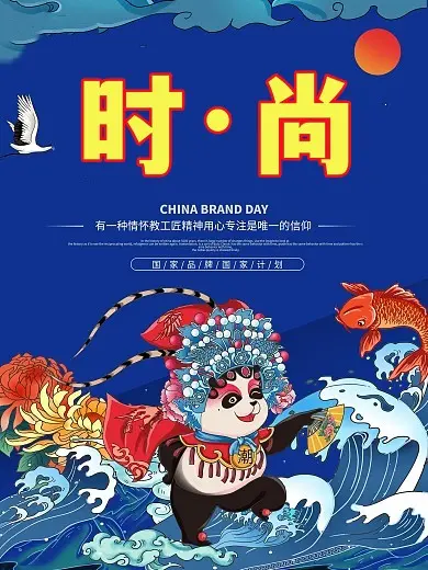 《时·尚》影评：纸醉金迷的时尚圈，揭露行业内幕？都市爱情的迷失与救赎！