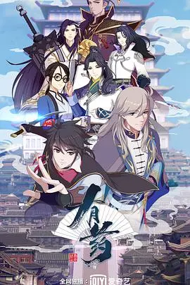 揭秘传奇药剂师的真实人生：电影《有药》带你探寻治愈与救赎的深度故事