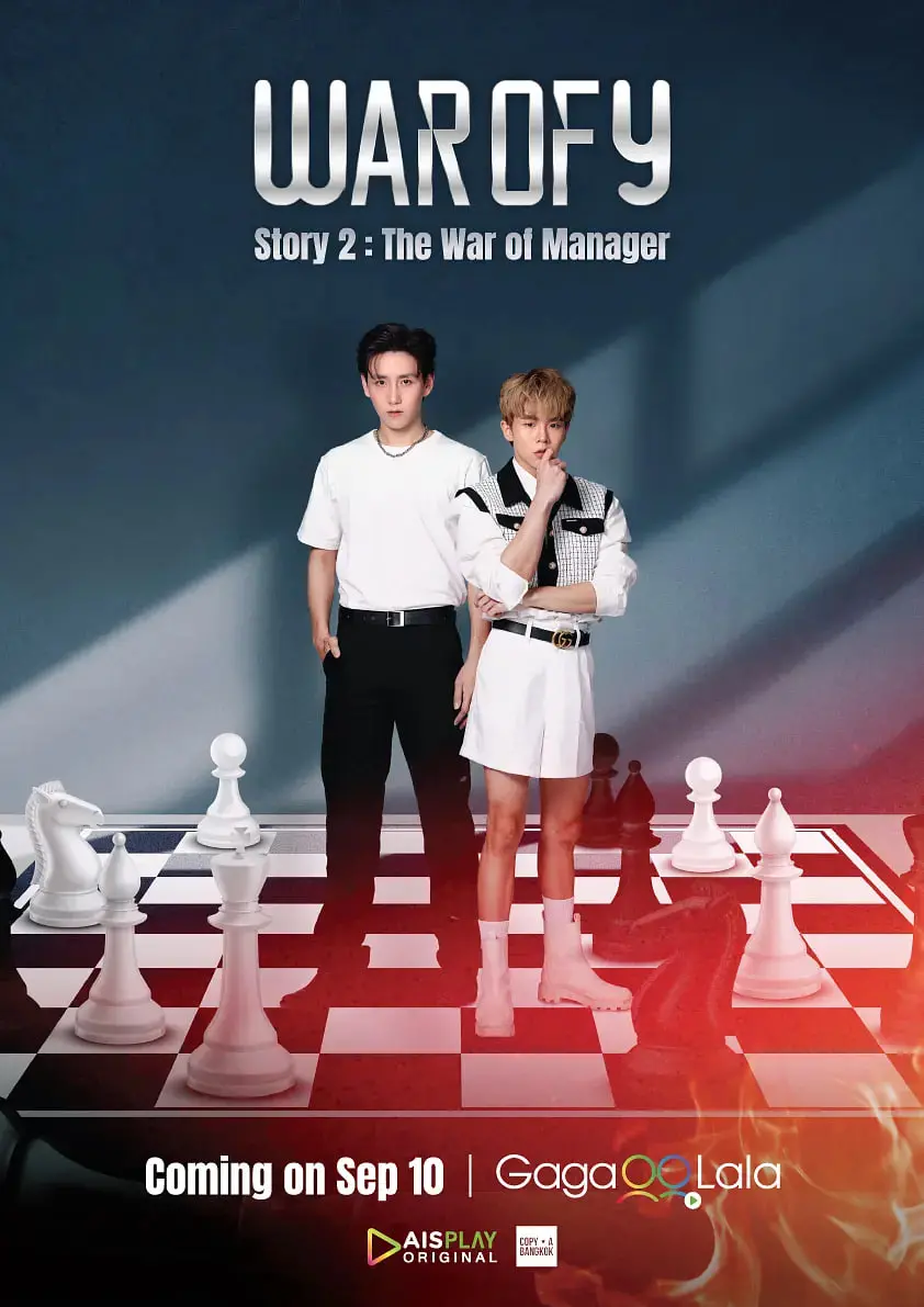 《耽圈乱战》：基情四射？揭秘耽美圈的爱恨情仇，磕糖必备！