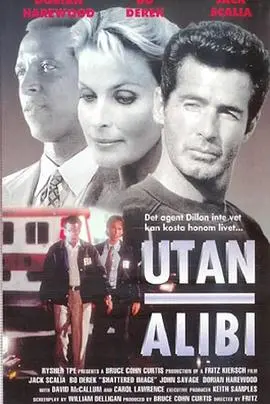 《撕裂惊爆点》：生死边缘的极限追击，一场为梦想燃烧的惊险旅程！