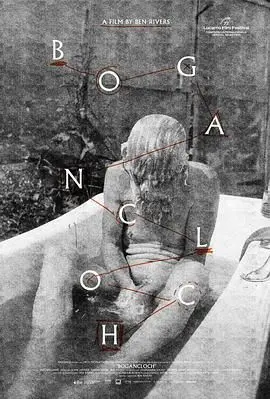 《林中空地》：12岁孩童的惊魂历险，一部挑战你道德底线的悬疑罪案纪实！