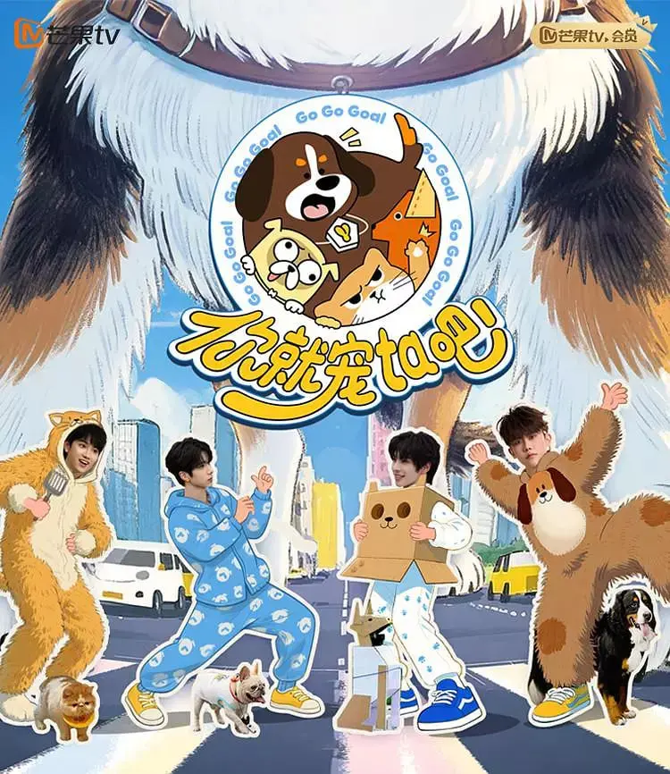 《你就宠ta吧》：当傲娇总裁遇上萌宠，一场治愈系的甜蜜暴击，让你爱不释手！