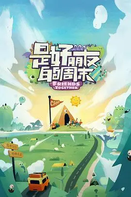 《长沙夜生活》：镜头下的烟火人间，青春的迷惘与都市的脉搏