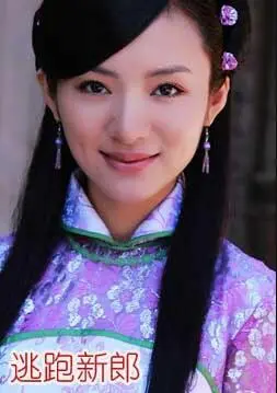 《逃跑新郎》：爱与‘惊悚悬疑’的致命纠缠，当‘爱情’遇上死亡游戏！