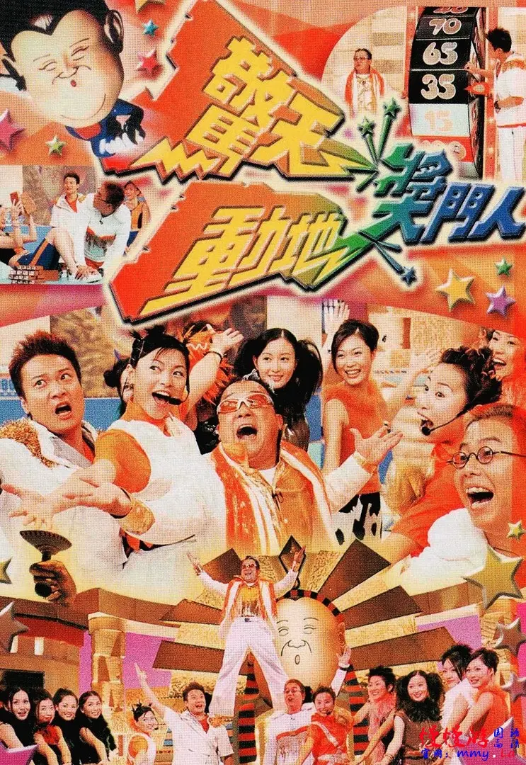 《惊天动地奖门人》：当失败者捧起权力游戏，这波操作绝了！